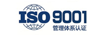 iso9001